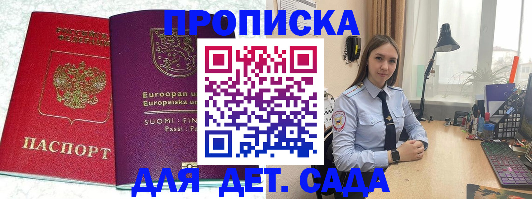 форма 3 в Зиме